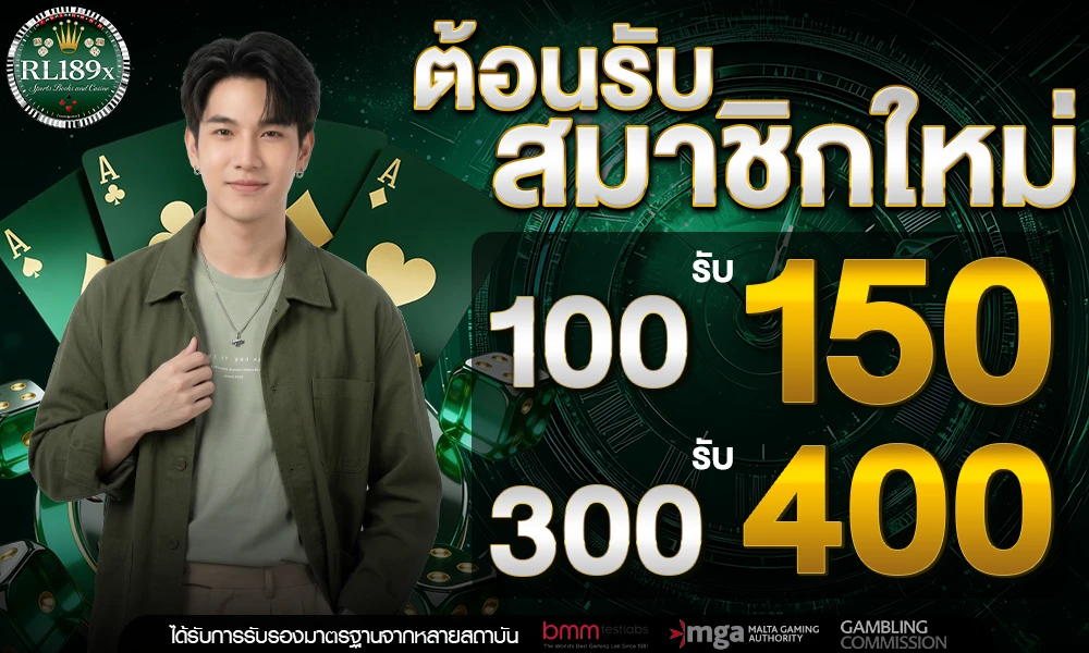 promotion-100to150
