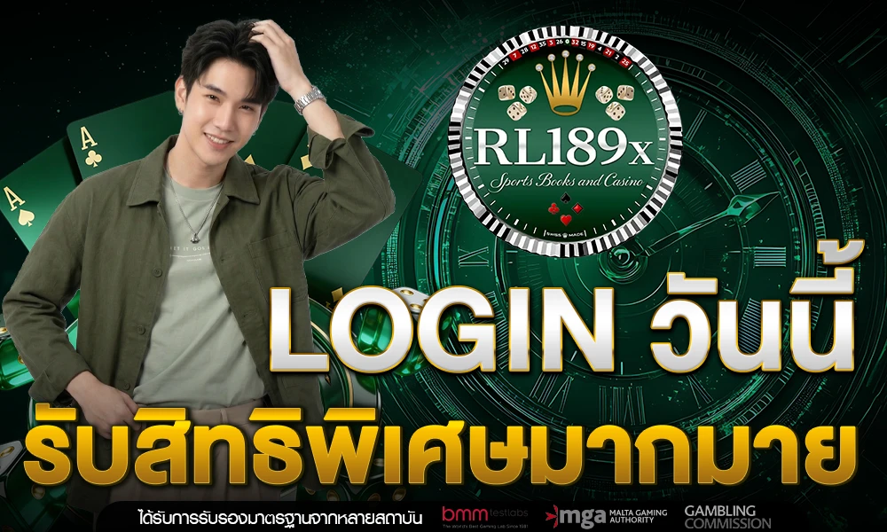 promotion-login