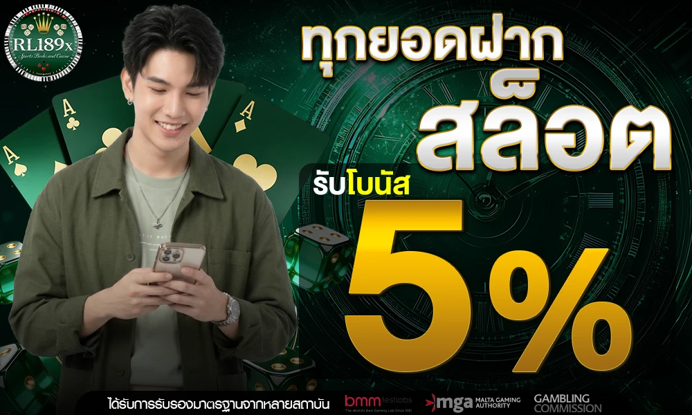 promotion-slot